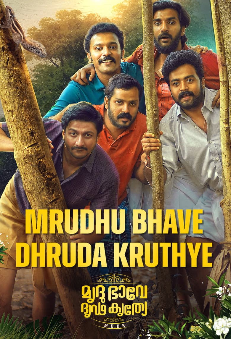 Mrudhu Bhave Dhruda Kruthye poster