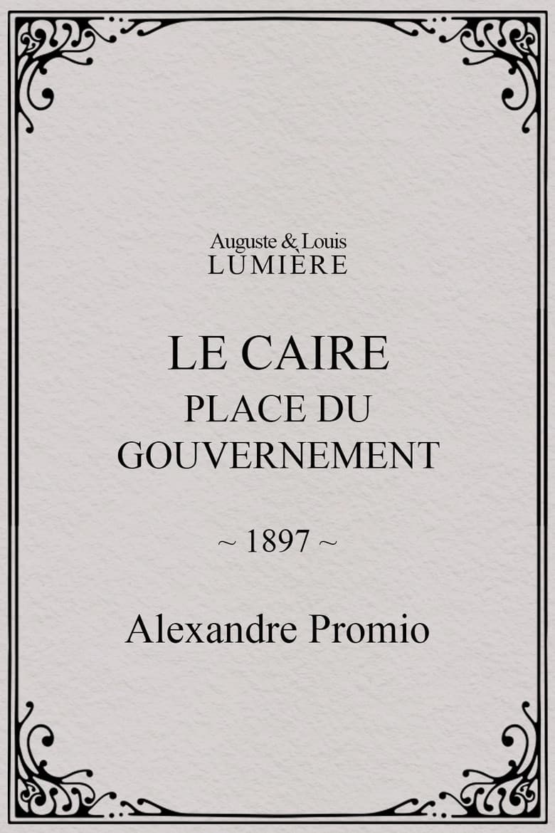 Le Caire, Place du Gouvernement poster