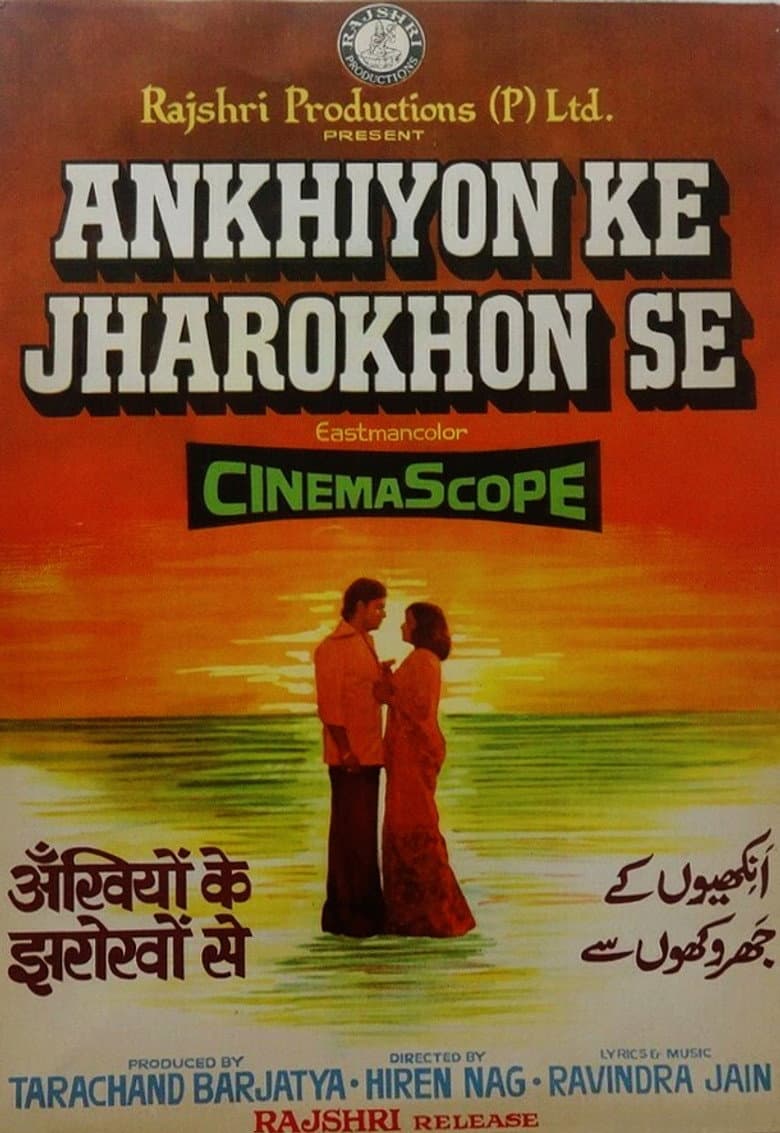 Ankhiyon Ke Jharokhon Se poster