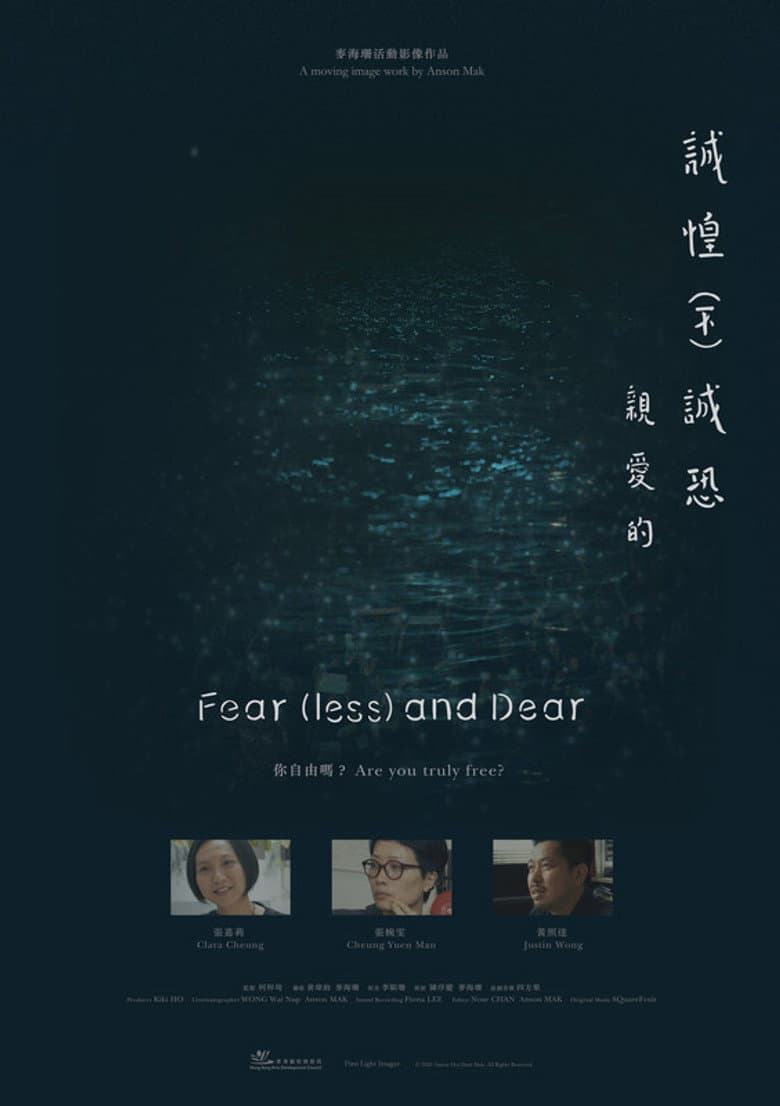 Fear(less) and Dear poster