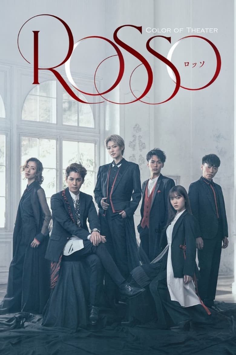 Color of Theater 「ROSSO」 poster