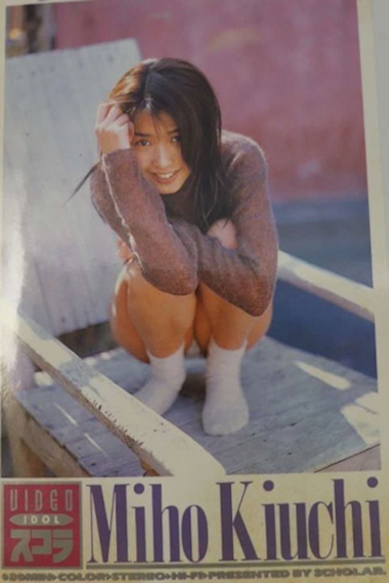 VIDEO IDOL poster