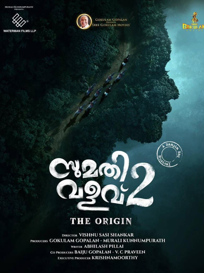 Sumathi Valavu 2: The Origin poster