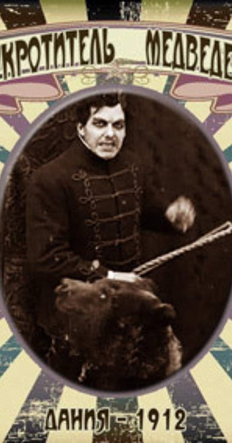 The Bear Tamer poster