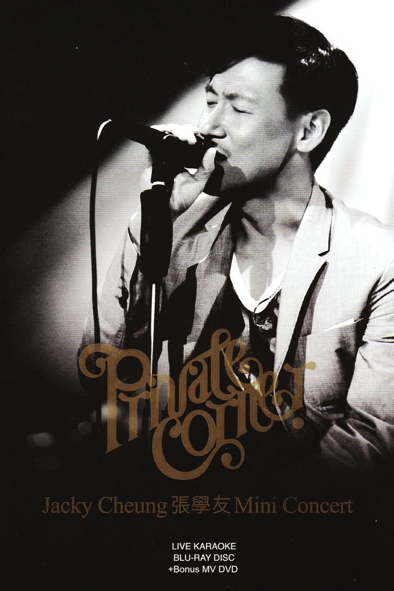 Jacky Cheung Private Corner Mini Concert poster