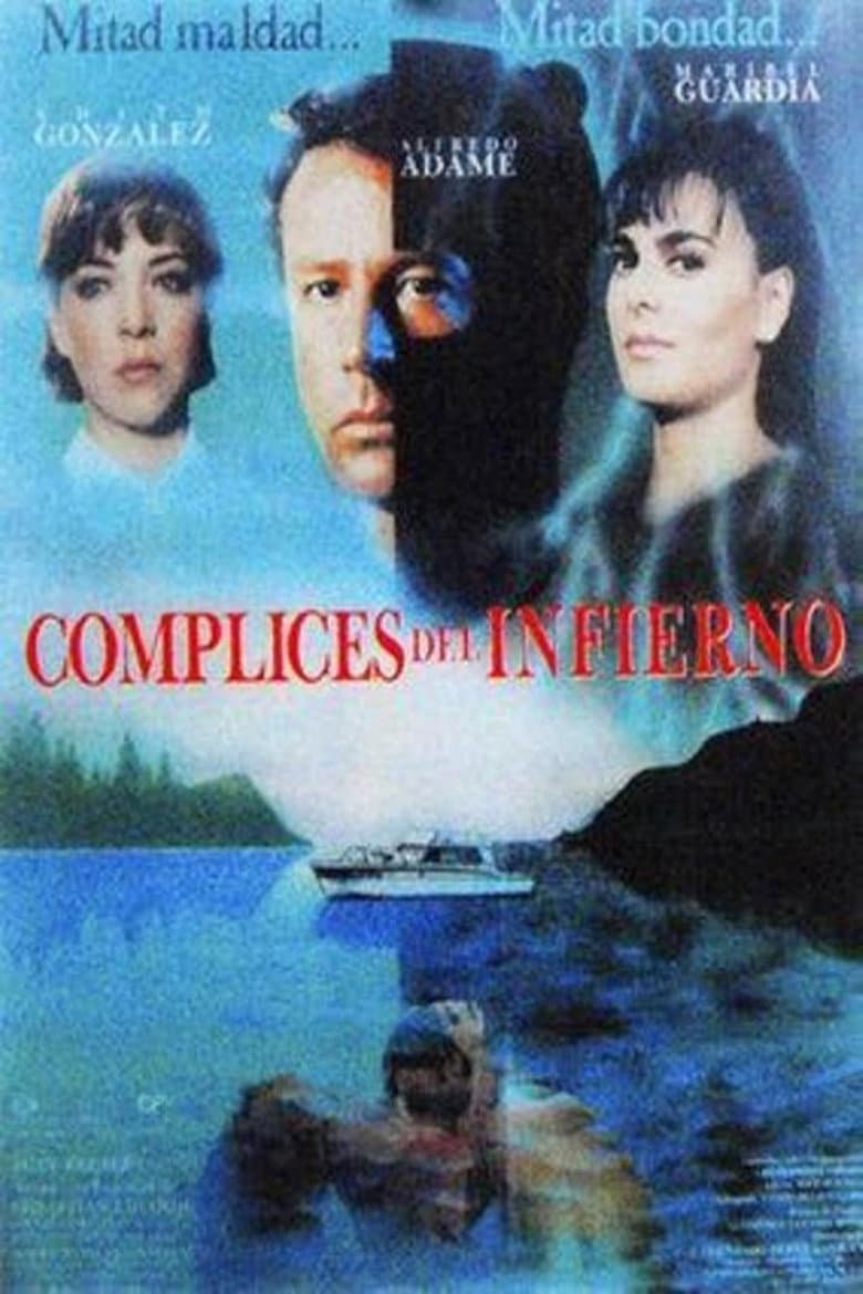 Los cómplices del infierno poster