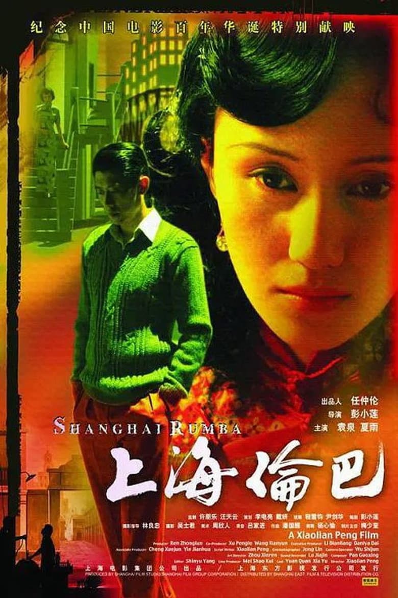 Shanghai Rumba poster