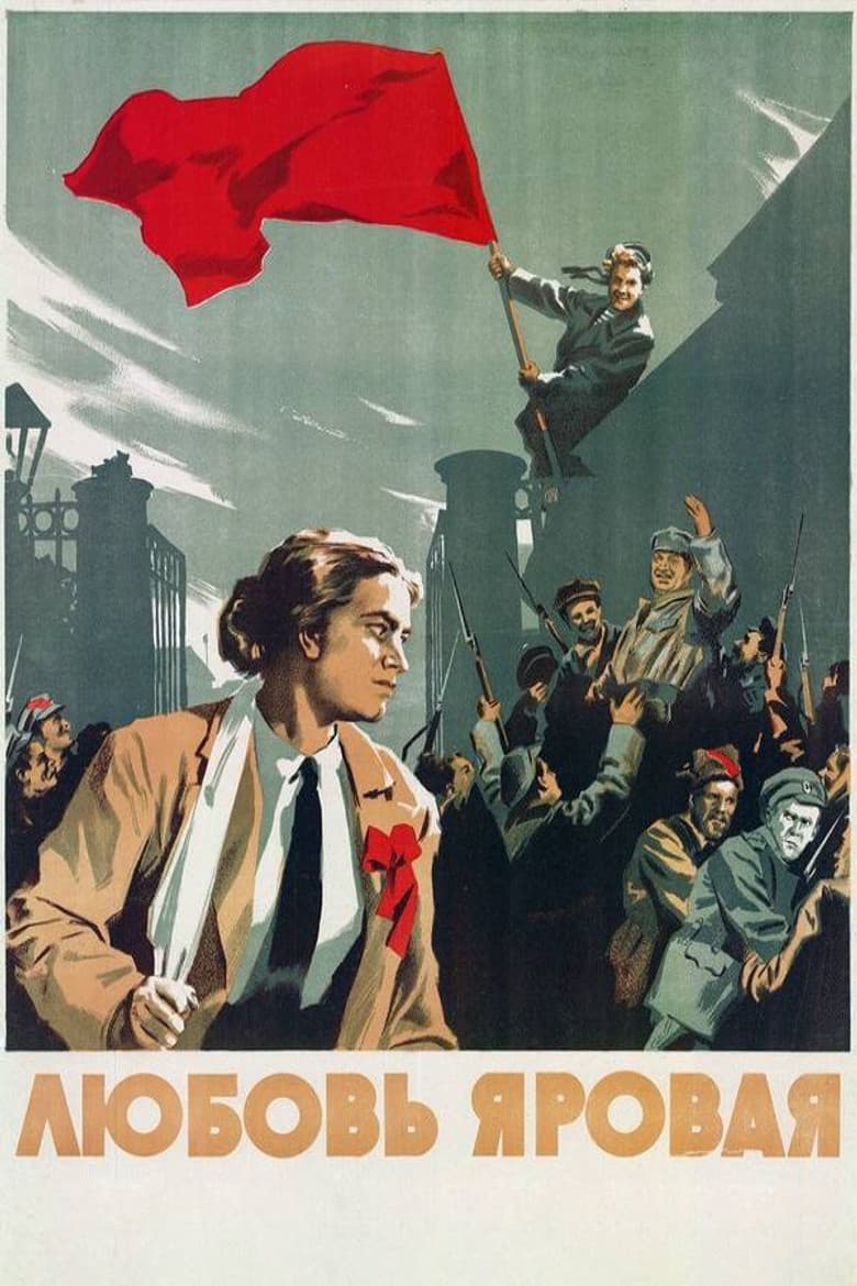 Lyubov Yarovaya poster