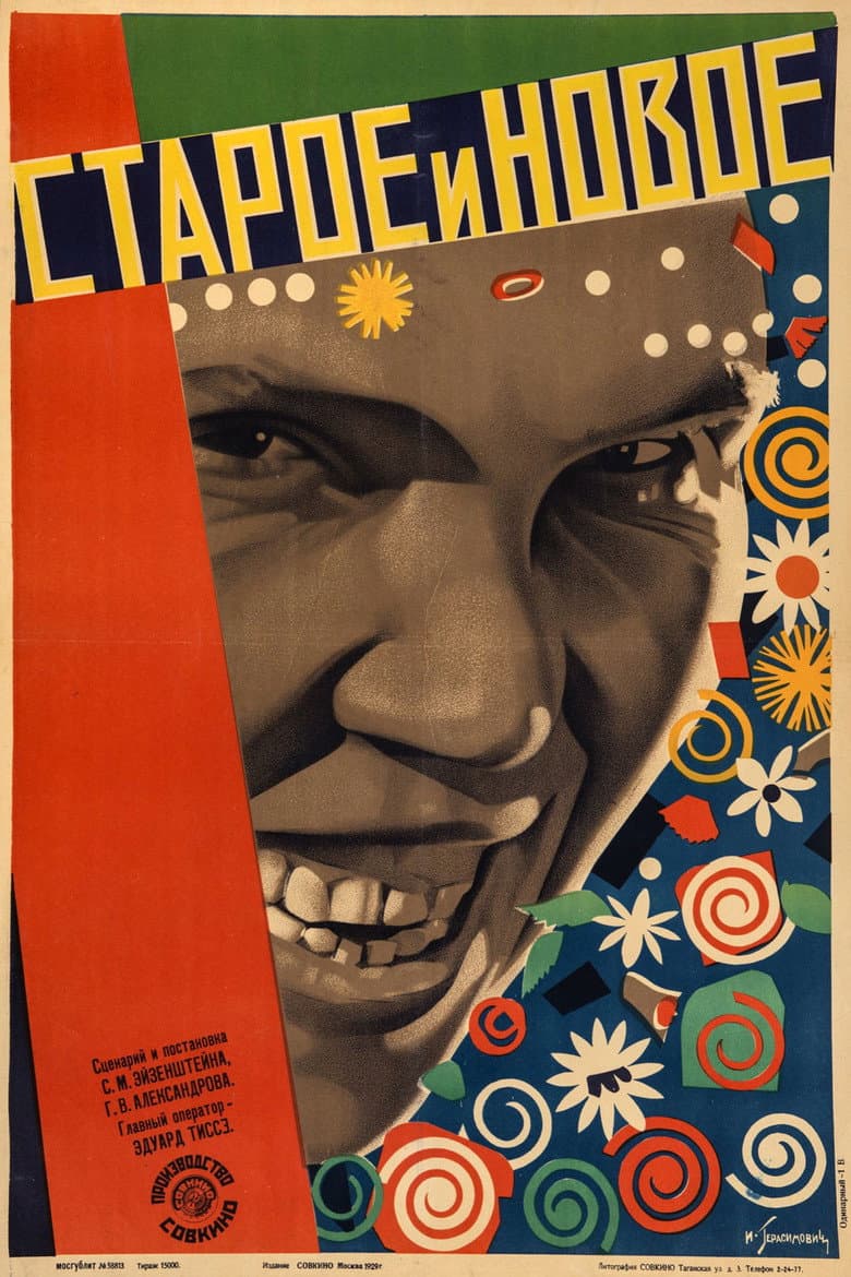 The General Line poster