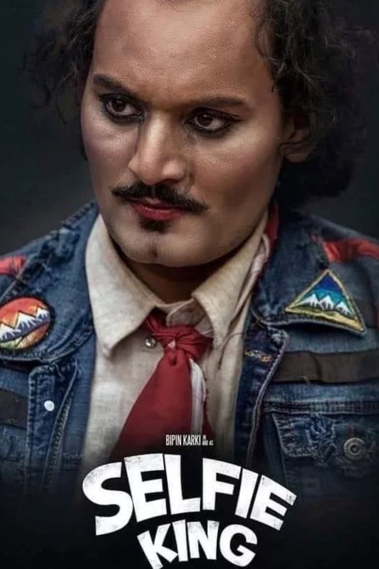 Selfie King poster