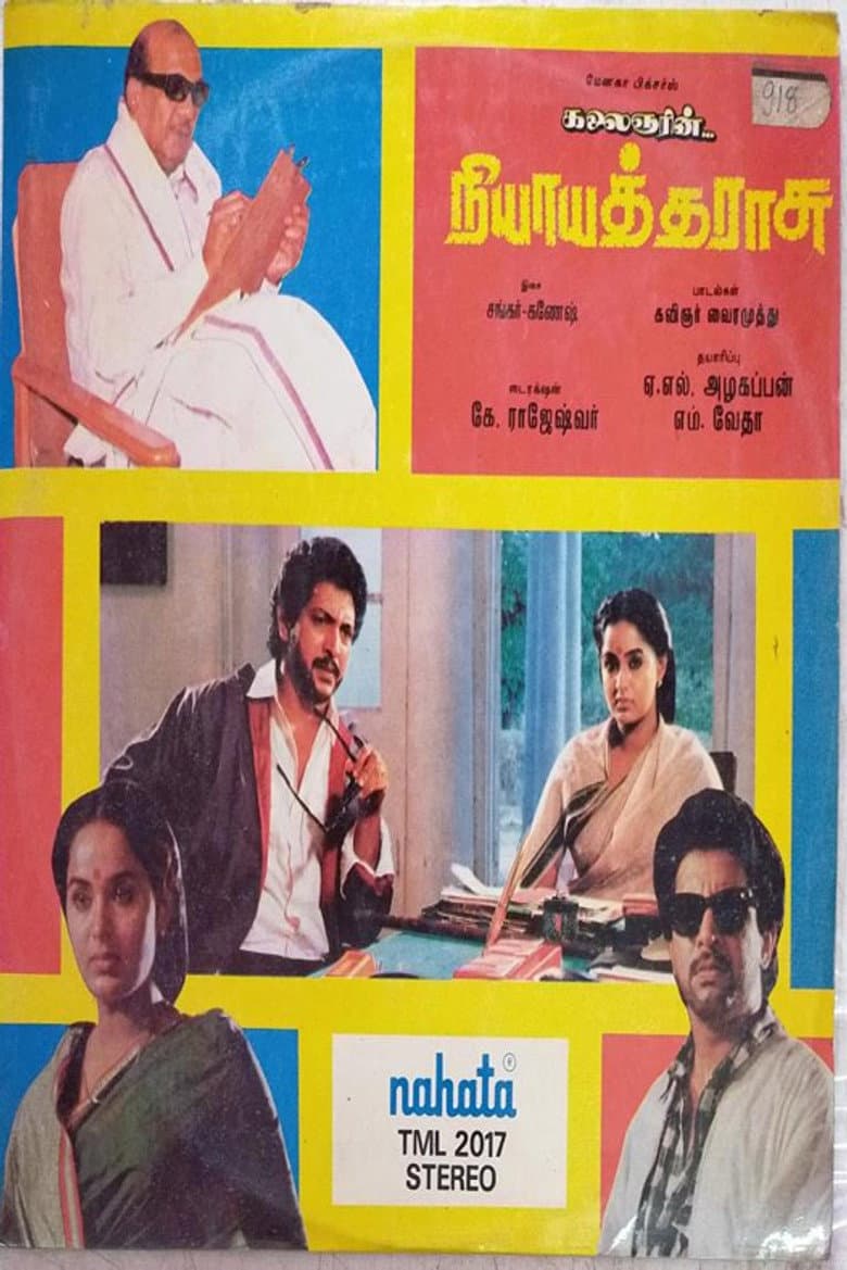 Nyaya Tharasu poster