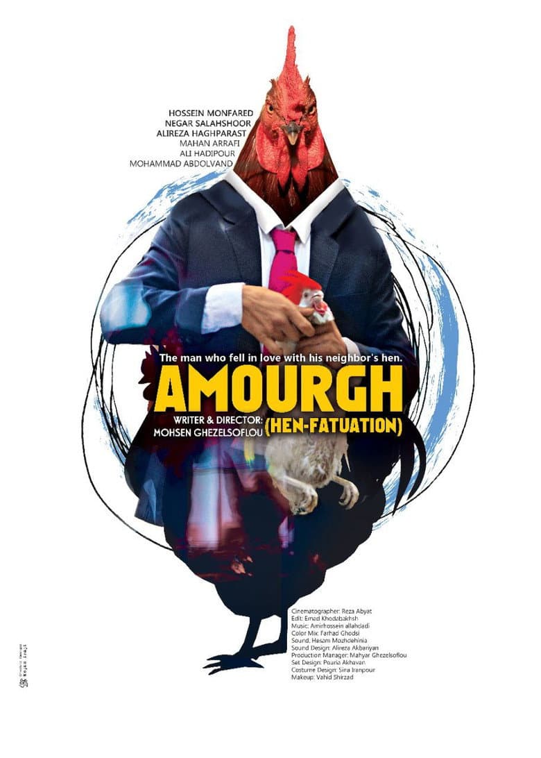 Hen-fatuation poster