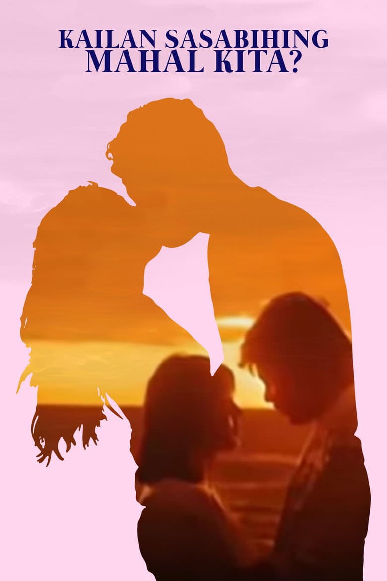 When to Say I Love You? poster