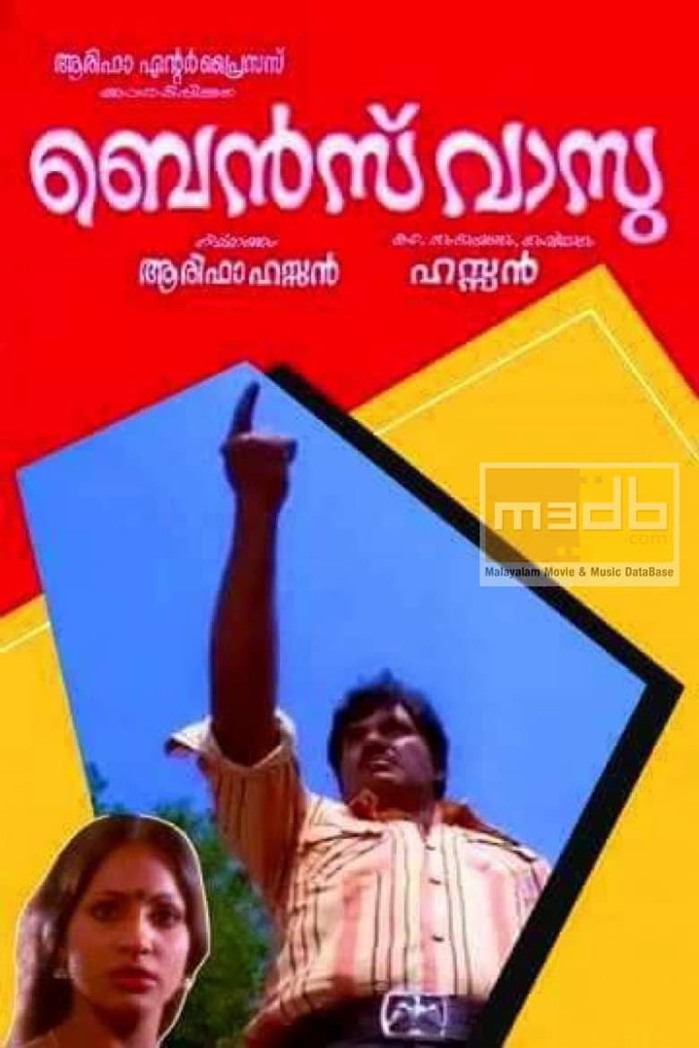 Benz Vasu poster