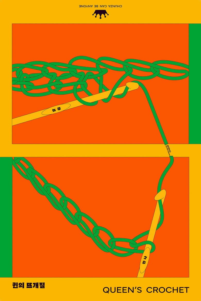 Queen's Crochet poster