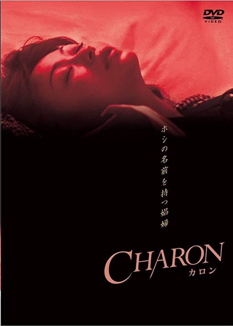 Charon poster