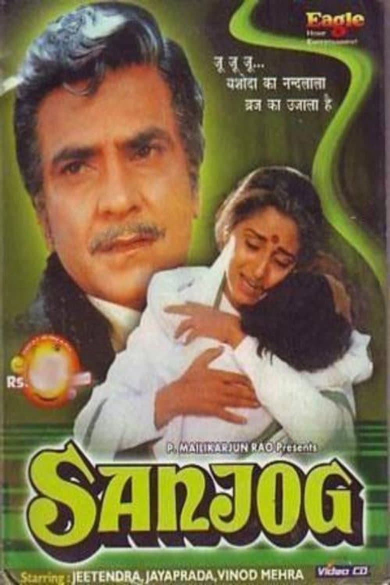Sanjog poster