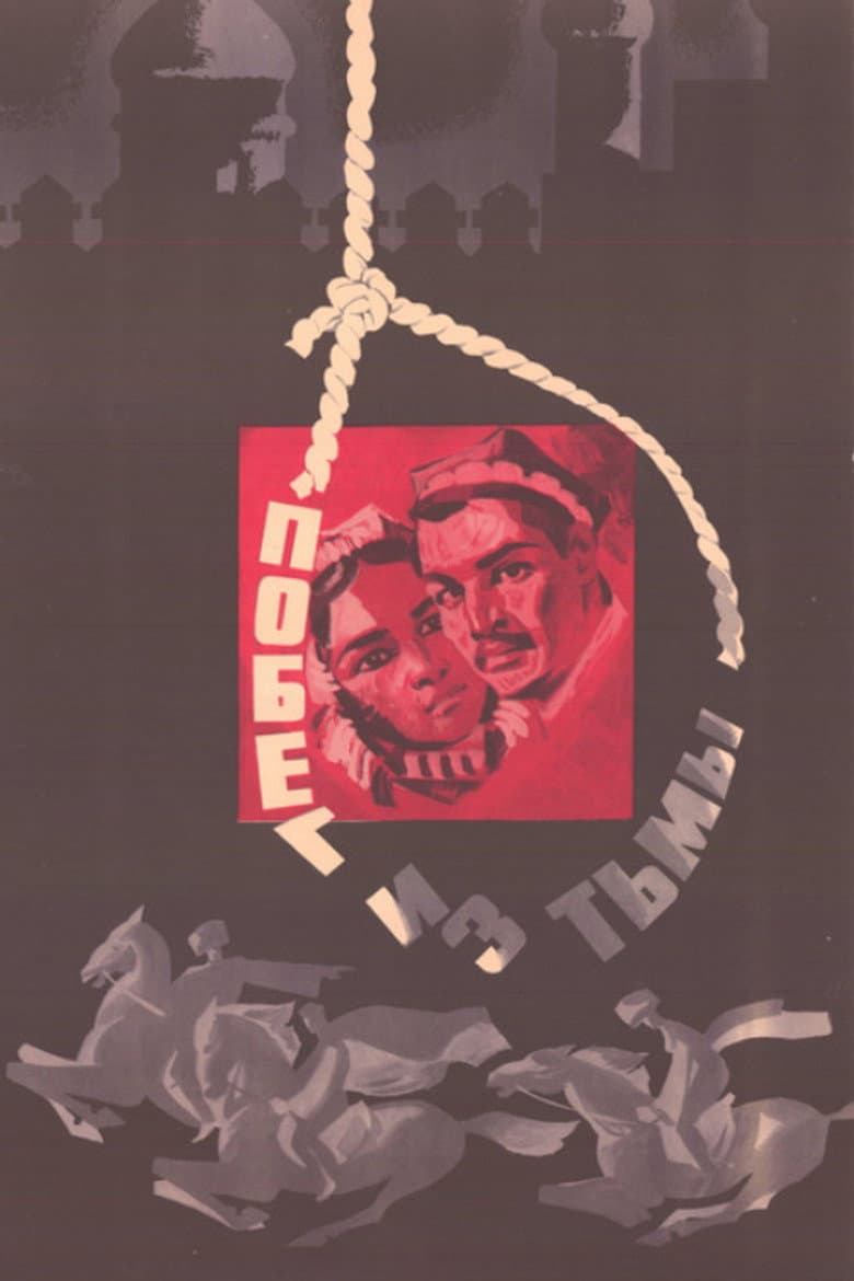 Escape from the Darkness poster