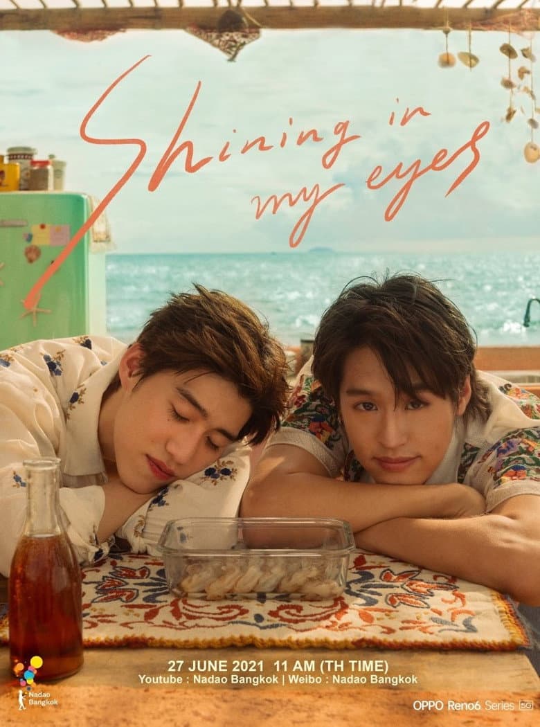 Shining In My Eyes | BKPP | NADAOxOPPOChina poster