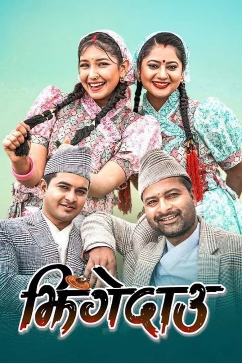 Jhingedaau poster