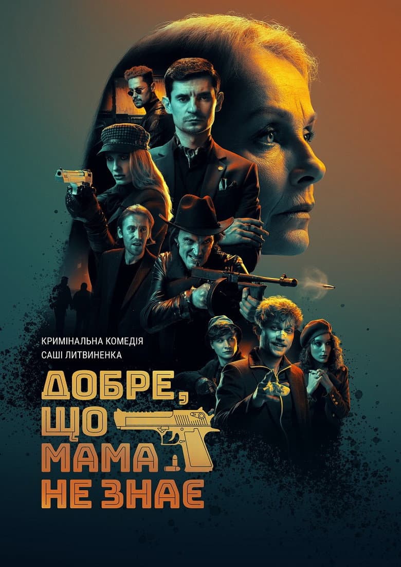 It's a Good Thing Mom Doesn't Know poster