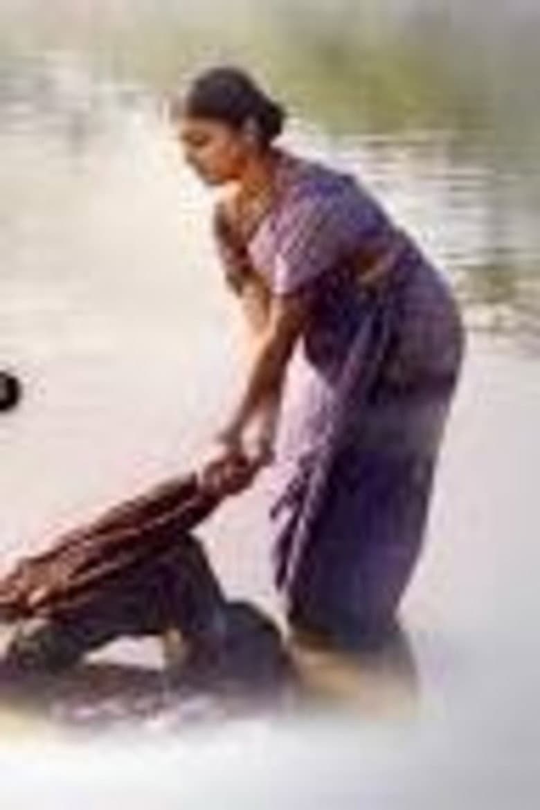 Neela Mastarani poster