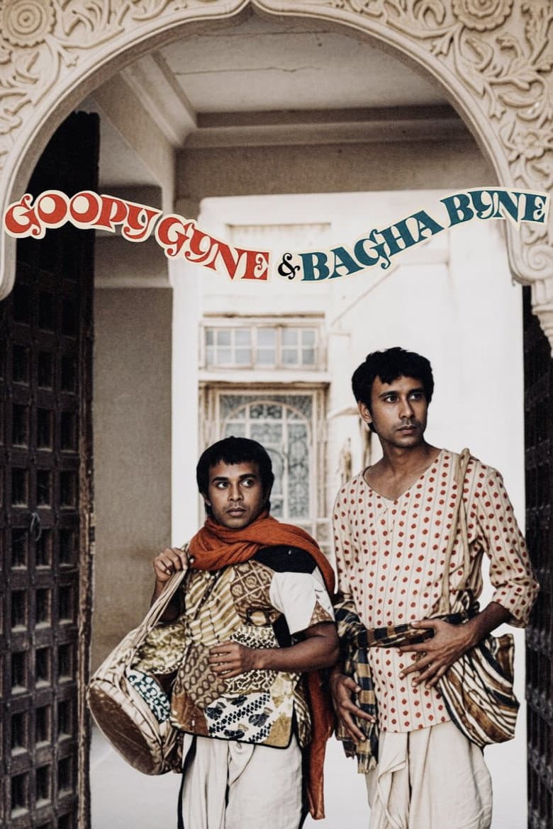 Goopy Gyne Bagha Byne poster