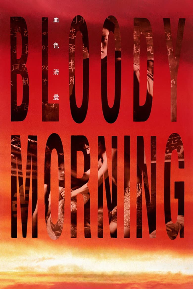 Bloody Morning poster
