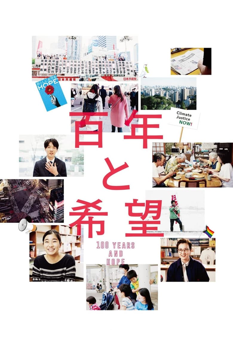 One Hundred Years and Hope poster