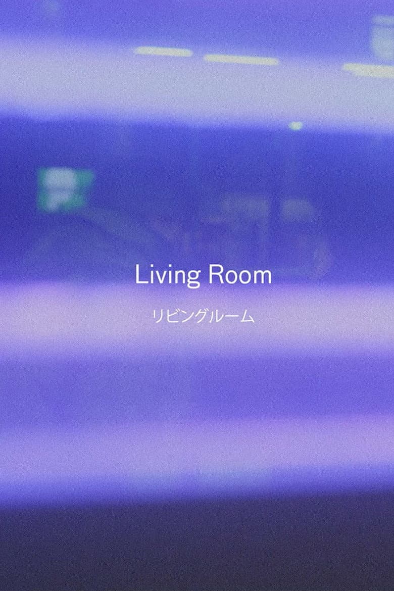 Living Room poster