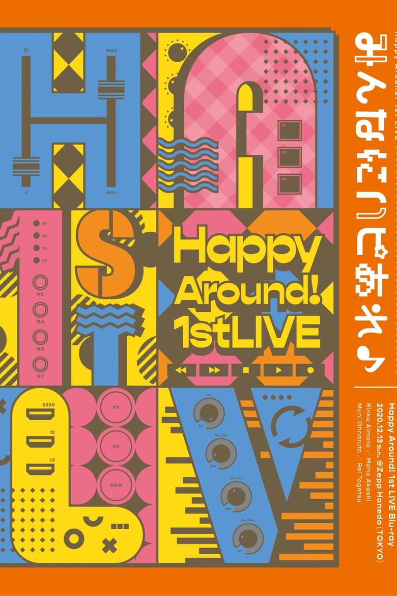 Happy Around! 1st LIVE Happiness to all♪ poster