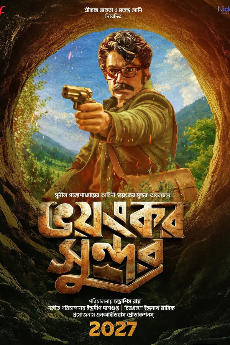 Bhoyongkar Shundor poster
