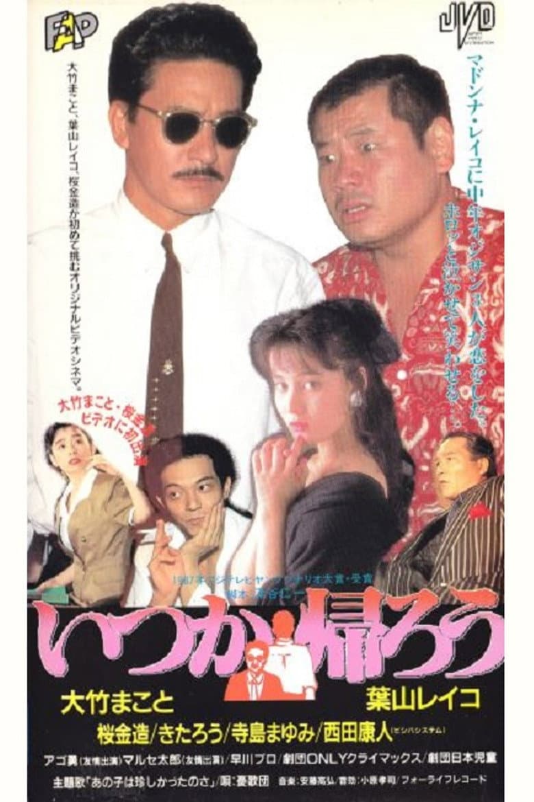 Let’s Go Home Someday poster