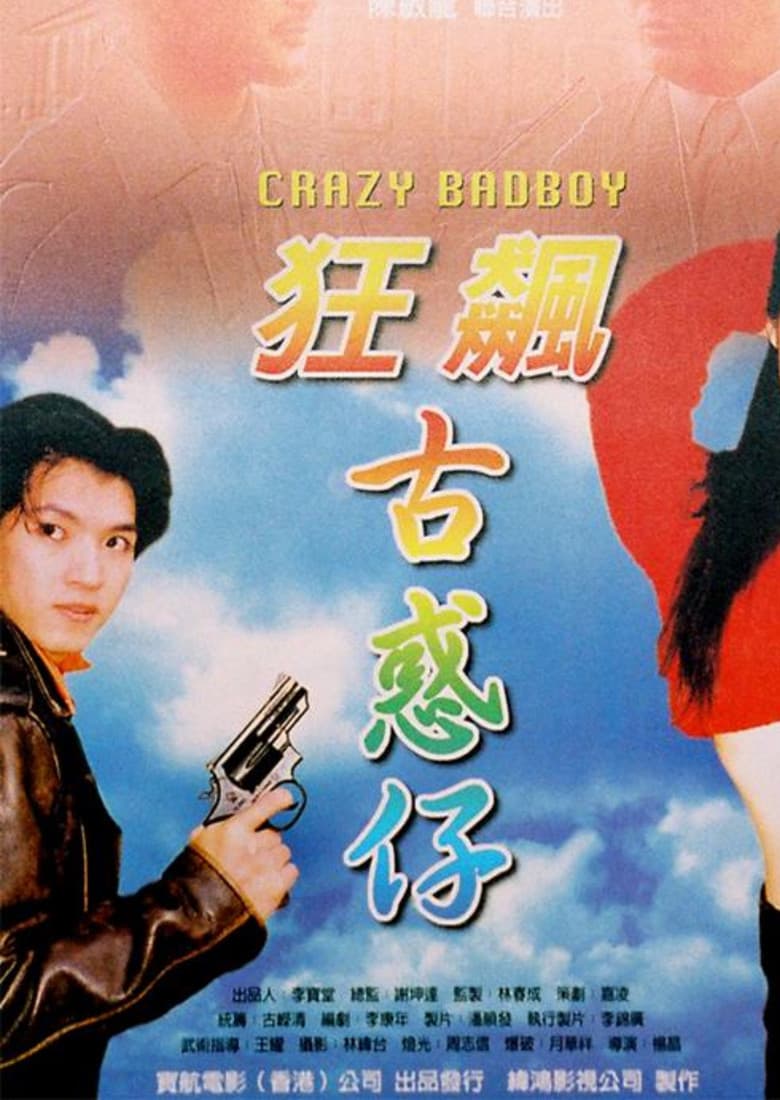 Crazy Badboy poster