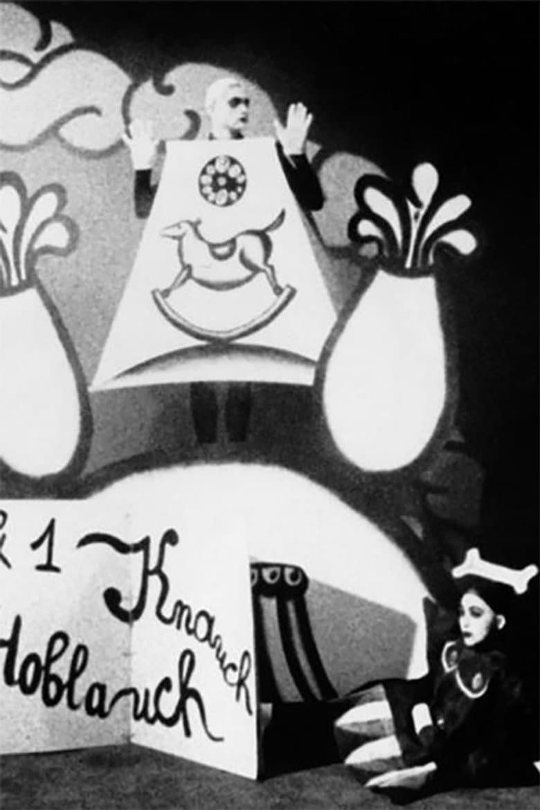 Rococo comes to the Islands of the Huzzis poster