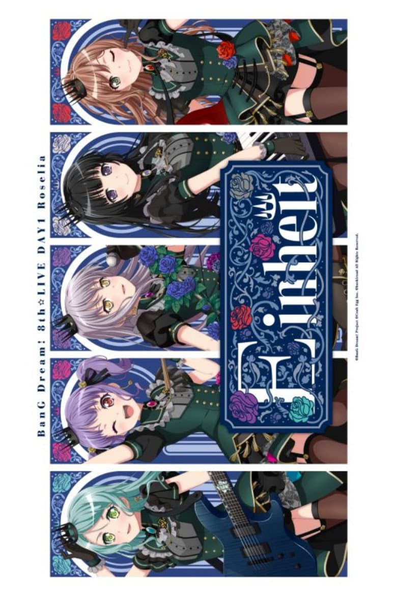 BanG Dream! 8th☆LIVE 夏の野外3DAYS DAY1 : Roselia「Einheit」 poster