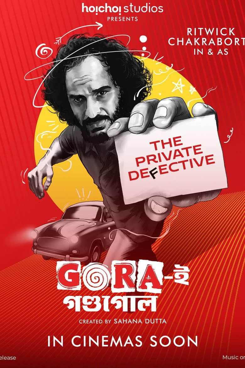 Gora-e Gondogol poster