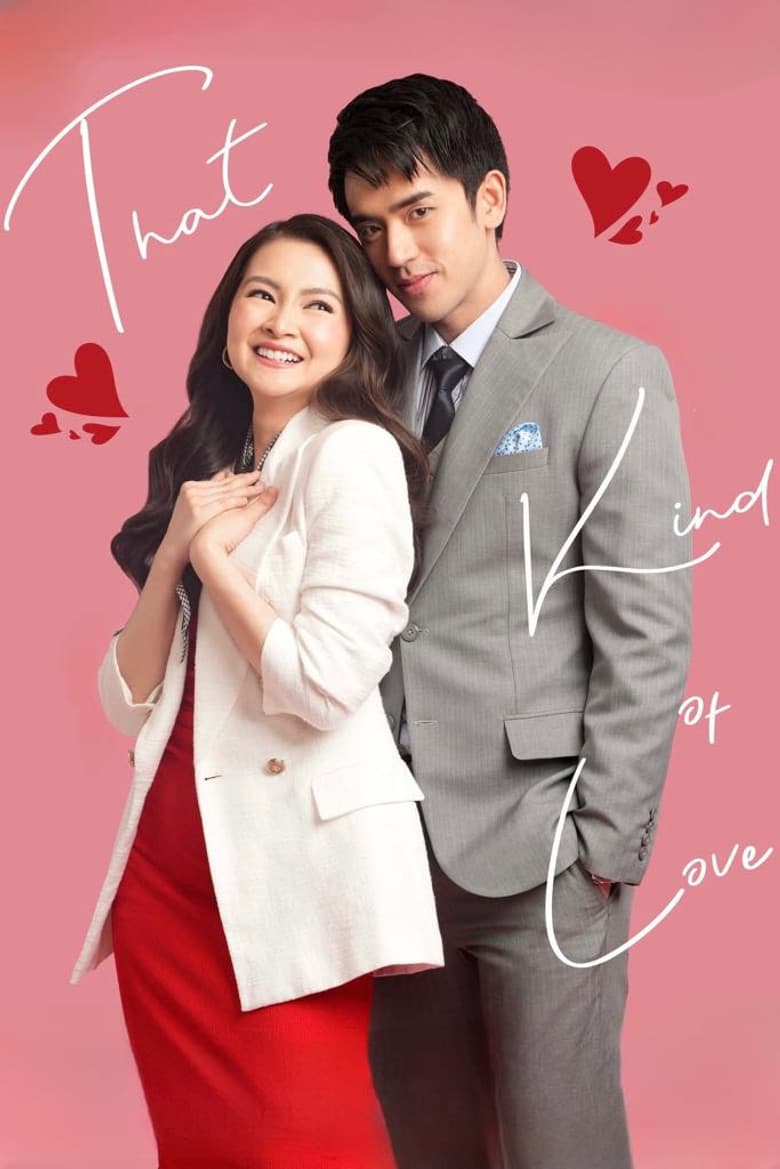 That Kind of Love poster