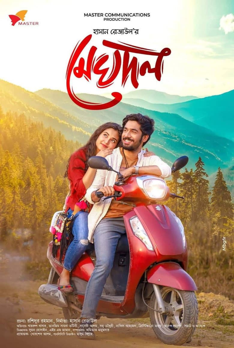 Meghdol poster