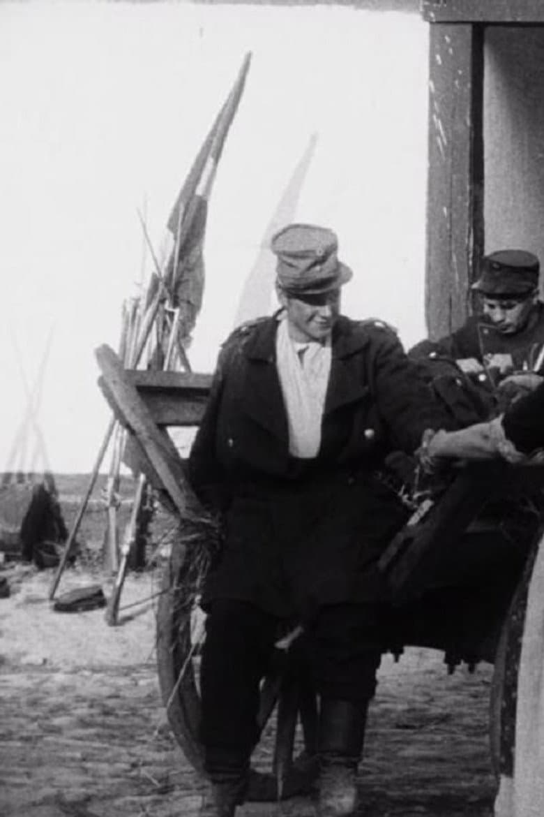 A Recruit from 64 poster