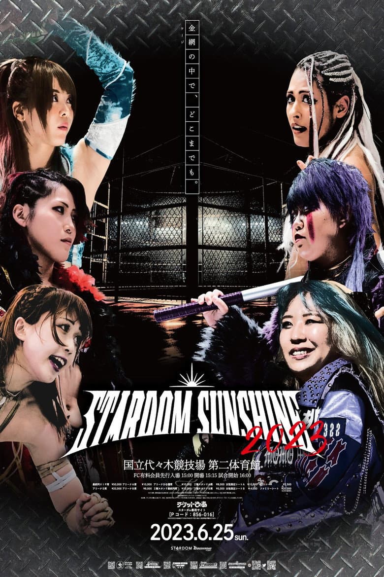 Stardom Sunshine 2023 poster