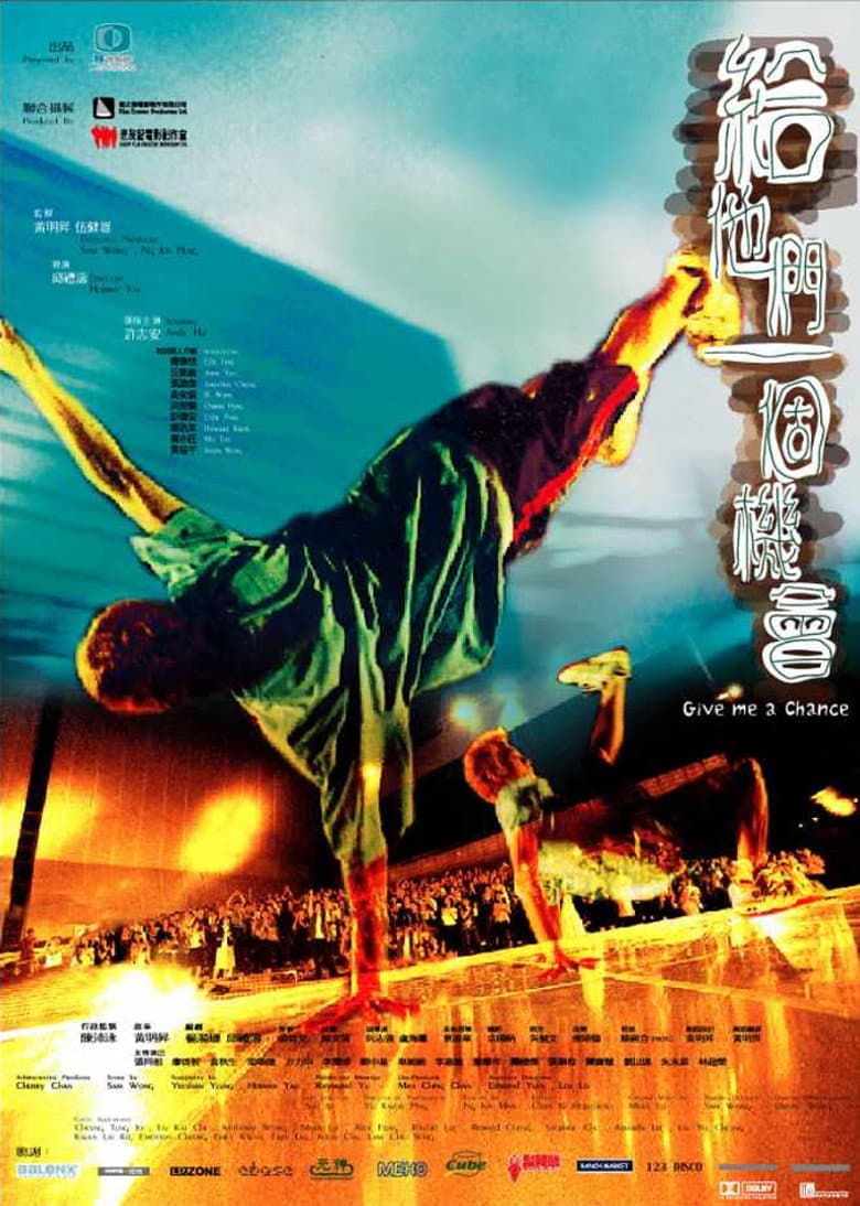 Give Them a Chance poster