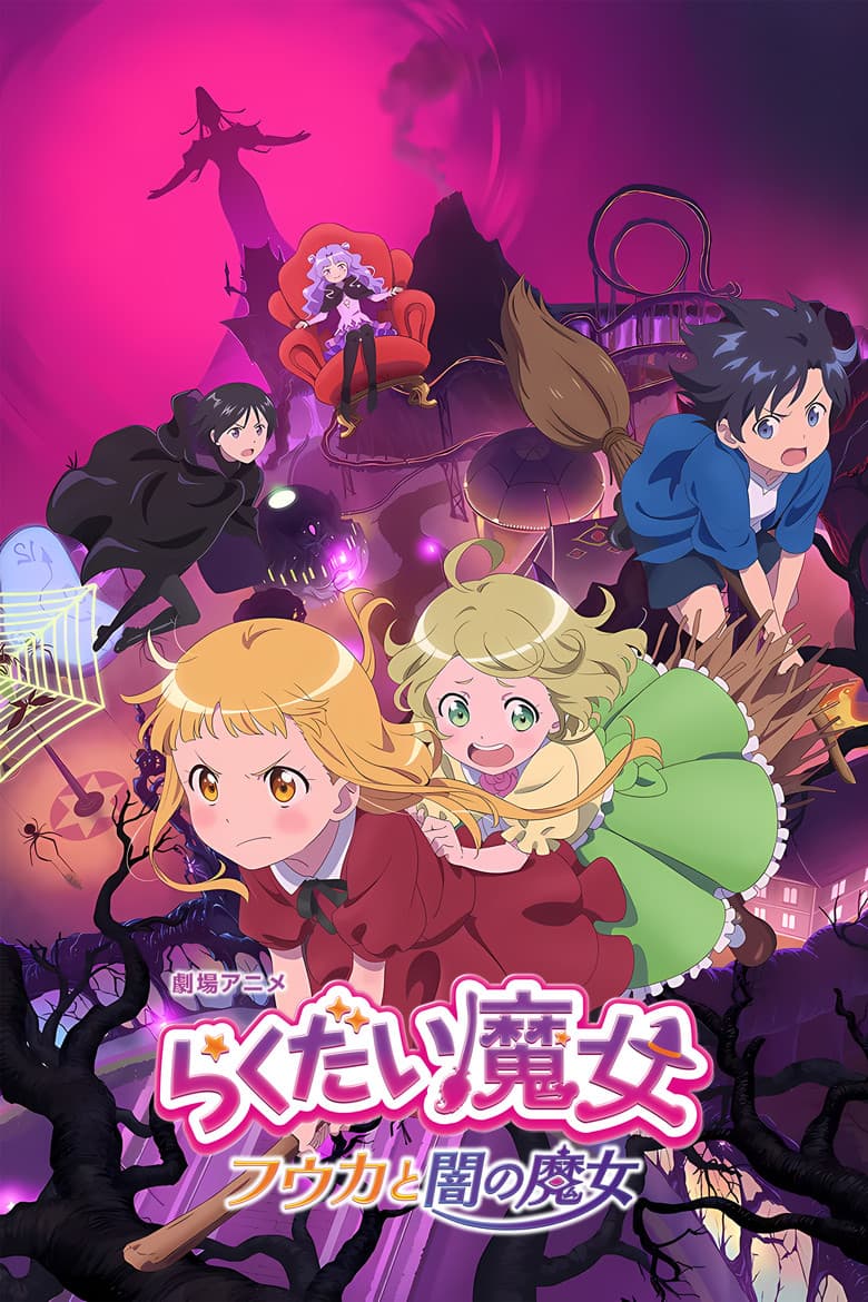 The Klutzy Witch: Fuuka and the Dark Witch poster