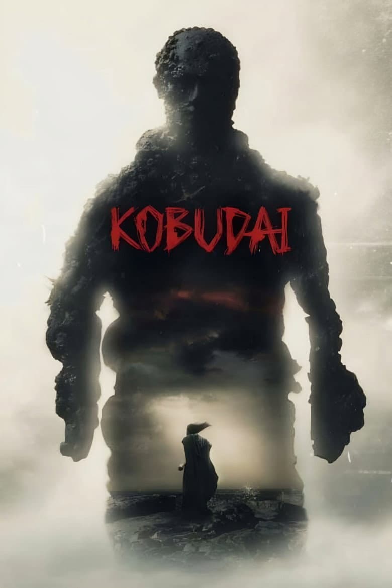 Kobudai poster