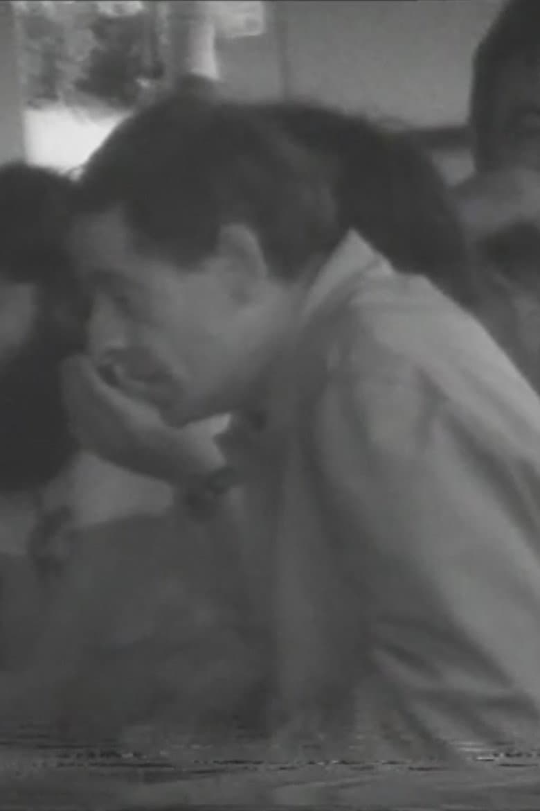 Jacqueline et Marcel - LIP VI poster