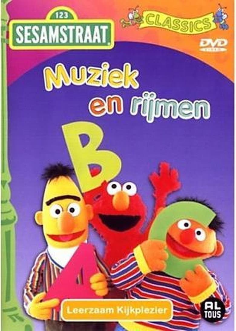 Sesamstraat - Muziek en Rijmen poster