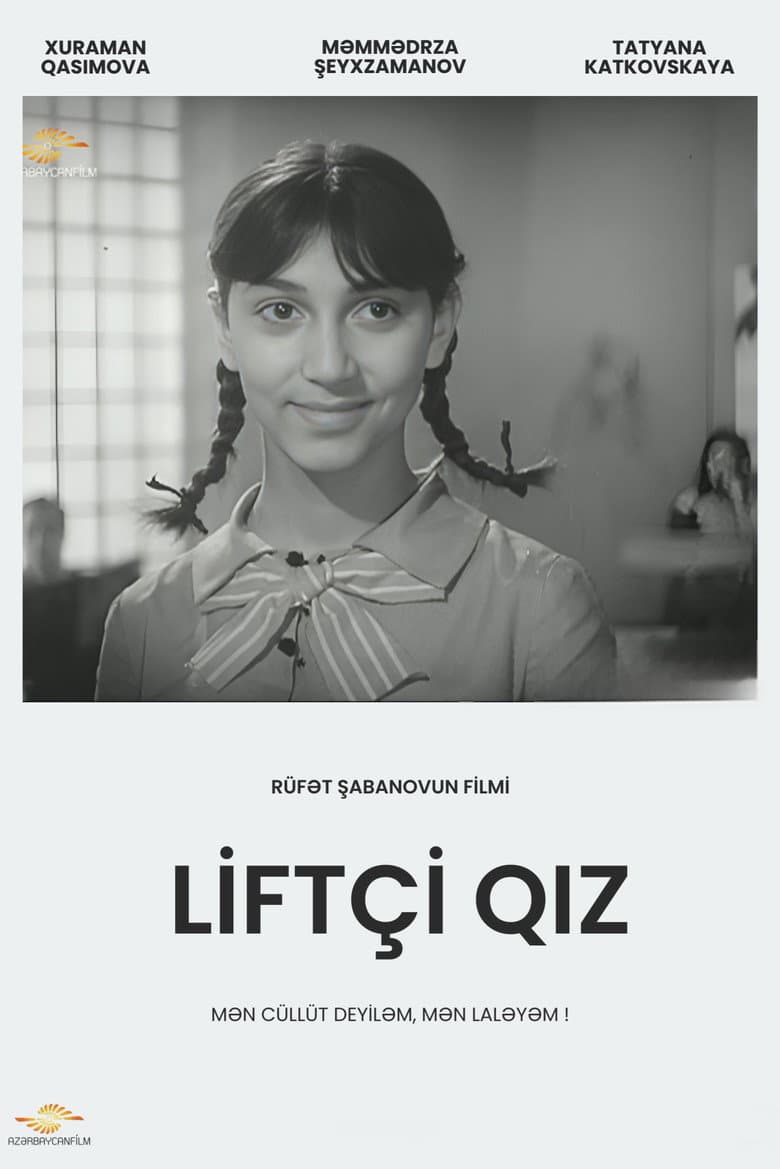 The lift girl poster
