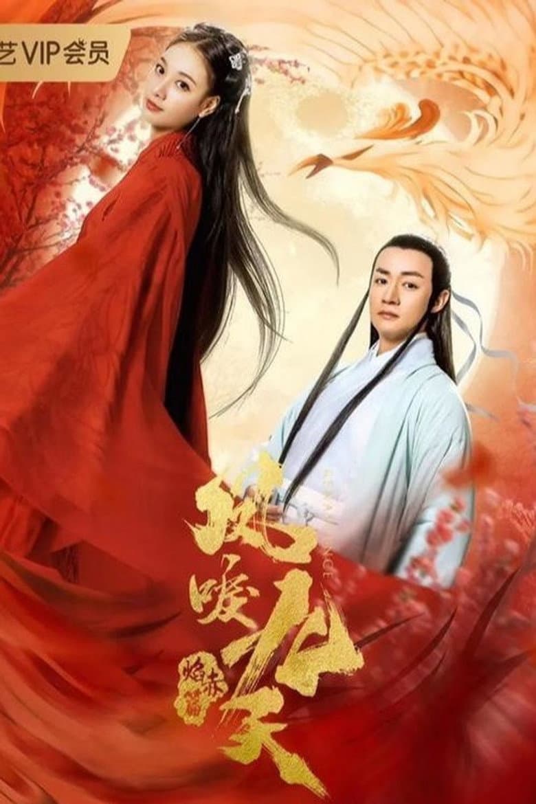 The Flame of the Nine Heavens poster