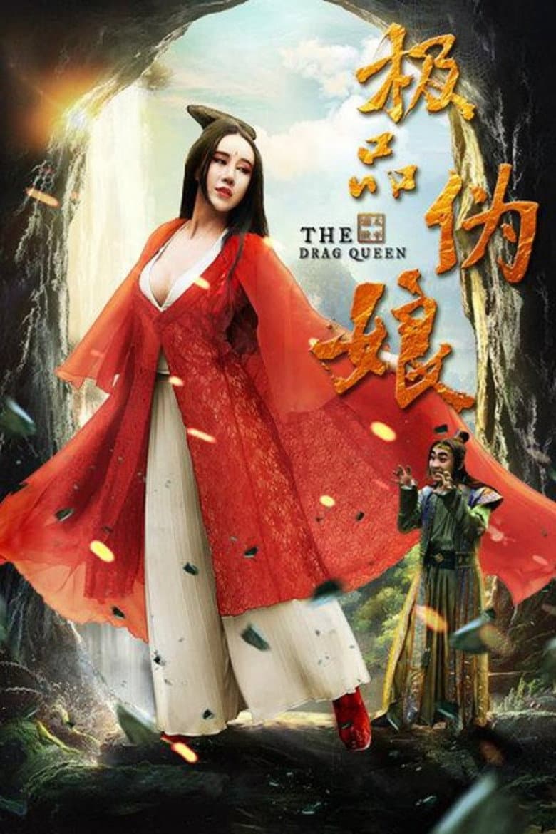 The Drag Queen poster