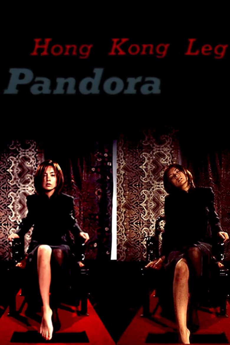 Pandora Hong Kong Leg poster